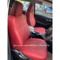 ราคา ชุดหุ้มเบาะสวมทับตรงรุ่น D-Max 2020 4 ประตู ลาย sport / 5 D - โรงงานหุ้มเบาะรถยนต์พีพีออโต้สปอร์ต (25702613126)