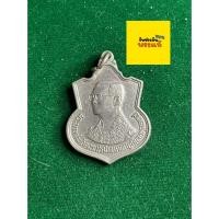 ราคา รับประกันพระแท้ เหรียญรัชกาลที่ 9 เหรียญอาม เนื้ออัลปาก้า ปี 2542 สภาพสวย มีบริการเก็บเงินปลายทาง (43876466822)