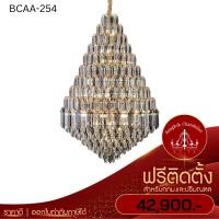 ราคา ฟรีติดตั้ง แชนเดอเลียร์คริสตัล คริสตัล2สี โคมช่อคริสตัลสไตล์ยุโรปหรูหรา โคมไฟแชนเดอเลียร์ BCAA-254 (22402746230)
