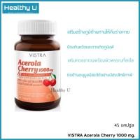 ราคา VISTRA Acerola Cherry 1000 mg & Citrus Bioflavonoids Plus (45Capsules) (26188078864)