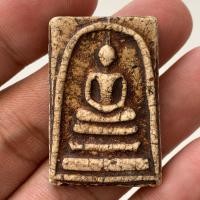 ราคา พระสมเด็จวัดระฆัง เนื้อโกเด้ พระเครื่อง (27160934450)