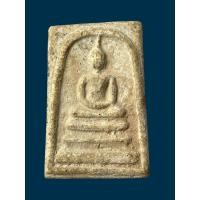 ราคา พระเครื่อง พระสมเด็จวัดระฆัง พระเครื่อง พระเก่า พระสมเด็จวัดระฆัง 287สินค้าส่งตามรูป (40914246570)