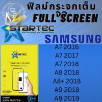 ราคา STARTEC Full Screen สตาร์เทค เต็มหน้าจอ Samsung ซัมซุง รุ่น A7 2016,A7 2017,A7 2018,A8 2018,A8+ 2018,A9 2018,A9 2019 (23937521546)