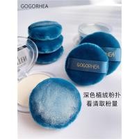 ราคา พัพแต่งหน้า พัฟแต่งหน้า เรีย|เดซี่ขนาดใหญ่ยืนขนแกะหลวมแป้งพัฟกล่องแป้งพัฟแป้งฝุ่น นาร์ส หรูหราขนาดใหญ่ขนแกะแป้งฝุ่นพัฟทุ่มเท (52753821113)