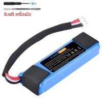 ราคา แบตเตอรี่ สำหรับลำโพงHarman Kardon Go Play, Go Play Mini, Go+ Play Speaker GSP1029102 01 (22978786217)