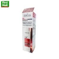 ราคา Vichy DERCOS Energy+ Aminexil Shampoo " ขวดสีแดง " วิชี่ เดอร์คอส แชมพู (ขวด 200 ml) (29068610238)
