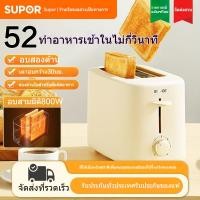 ราคา เครื่องปิ้งขนมปัง Supor เครื่องปิ้งขนมปัง เครื่องปิ้งขนมปังที่บ้าน เครื่องปิ้งขนมปังแซนวิชอัตโนมัติ (28355502404)