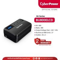 ราคา CyberPower UPS BU800ELCD (เครื่องสำรองไฟฟ้า) 800VA/480W With LCD เหมาะสำหรับ กล้อง CCTV, เราเตอร์ไวไฟ, โมเด็ม (20827826461)