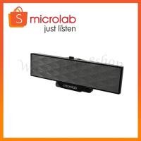 ราคา (B51)Microlab ลำโพงคอมพิวเตอร์ B51 ใช้ไฟ USB Input 3.5mm - Black (20881659419)