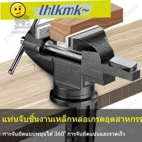 ราคา โต๊ะทำงานอเนกประสงค์ ทนทาน/โต๊ะหนีบ/ปากกาจับขนาดเล็ก/แคลมป์โต๊ะอเนกประสงค์/ปากกาจับชิ้นงานแบบคงที่สำหรับใช้ในบ้าน (28326327506)