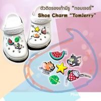 ราคา JBS ตัวติดรองเท้ามีรู ” ทอม เจอรี่ ”6ชิ้น Shoe charm “Tom Jerry ” งานshop งานดี มีมิติ สวยคมชัดสีสด confirmed!! (16815378347)