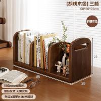 ราคา มือสอง างหนังสือทรงต้นไม้เรียบง่าย ตู้เก็บของตั้งพื้น ชั้นวางของในห้องนั่งเล่น (28593913786)