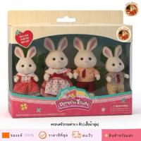 ราคา Doll.house ตุ๊กตาครอบครัว ตุ๊กตาบ้านตุ๊กตา ครอบครัวสัตว์ 4 ตัว (พ่อ แม่ ลูก) ชุดเสื้อผ้าเปลี่ยนได้ (เสื้อผ้าสุ่ม) (44602403070)