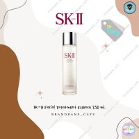 ราคา ป้ายคิง SK-II Facial Treatment Essence 250 ml. (20889403530)