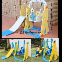 ราคา ชุดสไลเดอร์ + พร้อมชิงช้า สินค้าดี ราคาประหยัด ของ S26และไฮคิวเสริมสร้างกล้ามเนื้อมัดใหญ่ และการทรงตัว ได้ครบ 2 ชิ้นนะคะ (23250244283)