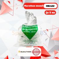 ราคา [ของแท้ 100%] Marathon มาราธอน ตาข่ายประตูฟุตซอล รุ่น MN.122 รุ่น 5 คน ตาข่ายไนล่อนอย่างดี (26554478865)