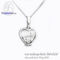 ราคา Finejewelthai-ล็อกเก็ตทรงหัวใจ-ล็อกเก็ตเงินแท้-ล็อกเก็ตใส่ของ-P118000 (18800013702)