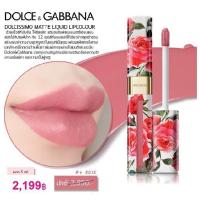 ราคา DOLCE&GABBANA DOLCISSIMO MATTE LIQUID LIPCOUR #4ROSE (1906600222)