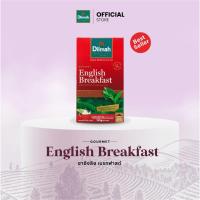 ราคา Dilmah Tea ชาซอง ชาอิงลิช เบรกฟาสต์ 25 ซอง (Dilmah English Breakfast 2g x 25Tbags) (1733809344)