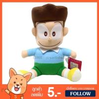 ราคา ตุ๊กตา ซูเนโอะ (ขนาด 10 นิ้ว) ลิขสิทธิ์แท้ / ตุ๊กตา Suneo โฮเนะคาวา ซูเนโอะ เรื่อง Doraemon โดราเอมอน โดเรม่อน โดเรมอน (2623476010)
