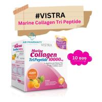 ราคา ของแท้ 100% ส่งจากร้านยา VISTRA Marine Collagen TriPeptide 10000 mg. (Orange Pineapple) คอลลาเจนแบบชงบำรุงผิว 10 ซอง (20085248079)