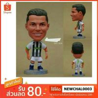 ราคา (สินค้าแบบใหม่) โมเดลนักฟุตบอล ค.โรนัลโด้ สโมสรฟุตบอลยูเวนตุส (5330136168)