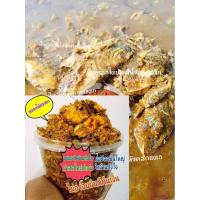 ราคา ไตปลา​แห้ง​ครึ่งโล​​เผ็ด​หูจี้เนื้อ​ปลา​ชิ้น​ใหญ่​​ค่าส่ง​คิดตามจริง​‼️​ (22666859918)