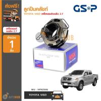 ราคา NSK ลูกปืนคลัชท์ TOYOTA VIGO เครื่องยนต์เบนซิน 2.7 (7623838446)