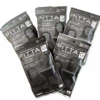 ราคา พร้อมส่งPitta mask จากญี่ปุ่น (1แพ็กมี 3 ชิ้น)​✳️สีน้ำเงิน✳️แท้ 100% (6019102848)