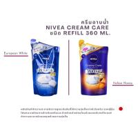 ราคา ครีมอาบน้ำ NIVEA Cream Care Refill 360ml (8944326621)
