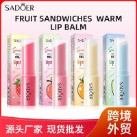 ราคา Full Lip Balm Lip Balm Lip Balm ลิปบาล์ม26.1.9 (48454401445)