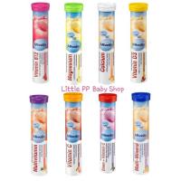 ราคา Mivolis วิตามินแบบเม็ดฟู่ (6905733032)