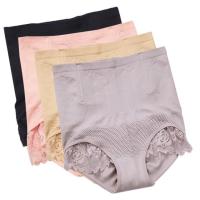 ราคา พร้อมส่ง‼️กางเกงเก็บพุงผ้าทอเอวสูง จากญี่ปุ่น แต่งขอบขาลูกไม้ มีลวดกันม้วน (5516246587)