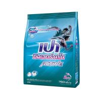 ราคา ***หมดแล้ว หมดเลย*** เปาซิลเวอร์นาโน Active ขนาด 750 กรัม (10823323243)