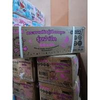 ราคา ทิชชู่เปียกคุมะยกลัง36ห่อ (21176510546)