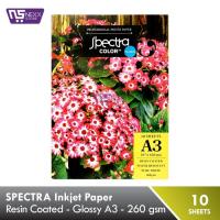 ราคา กระดาษอิงค์เจ็ท Spectra Rc Glossy A3 260 Gsm (46001313928)