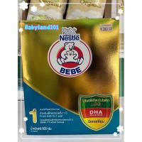 ราคา นมผงตราหมีสูตร 1 รสจืด 600 กรัม (3390159667)