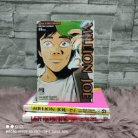 ราคา ✨หนังสือการ์ตูน:เรื่อง MILLION JOE (1-3เล่มจบ) AA2522 (28288698202)