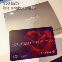 ราคา Gift voucher Central มูลค่า 1,000บาท (7012667296)