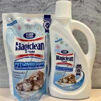 ราคา Magiclean มาจิคคลีน Pet loved scent นำ้ยาถูพื้นกลิ่นนำ้หอมที่สัตว์เลี้ยงชอบ ปริมาณสุทธิ 650/700 มล. (26932109398)