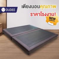 ราคา DUDEE เตียงนอน ฐานเตียง 6 ฟุต 5 ฟุต 3.5 ฟุต รุ่น BS หุ้มหนัง สไตส์ญี่ปุ่น (ไม่รวมที่นอน) A (26827395177)