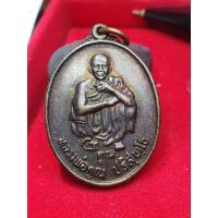 ราคา  เหรียญหลวงพ่อคูณ วัดบ้านไร่ รุ่นคูณลาภคูณเงินคูณทอง สร้างปี 2536 (26524941197)