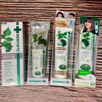 ราคา ยาสีฟัน Dentiste(ของแท้/ราคาถูก) สูตรออริจินัล ลดกลิ่นปาก ฟันขาว (23725294474)