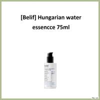 ราคา [Belif] Hangarian Water Essence 75ml / Queens Hydration Secret & Fresh Water Splash โดย เฮ้ คุณ (58102828192)