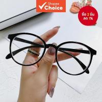 ราคา แว่นตาทรงกลมแก้วดีไซน์วินเทจใหม่ – กรอบสีดำสไตล์เกาหลี แว่นตากลมคลาสสิก สำหรับคนแนวฮิปสเตอร์ (41911729950)