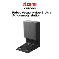 ราคา xiaomi Robot Vacuum-Mop 2 Ultra Auto-empty station （ฐาน）รับประกันศูนย์ 1 ปี (10388904134)