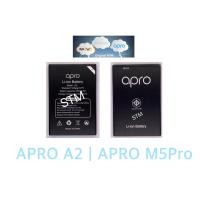 ราคา แบตเตอรี่แท้M-horseA2 AproA2(r) AproM5Pro M-horseM5Pro (17807786004)