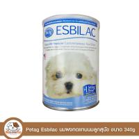 ราคา Petag Esbilac นมผงทดแทนนมลูกสุนัข ขนาด 340g (1029008831)