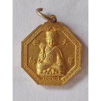 ราคา เหรียญหลวงพ่อโต วัดพนัญเชิง จ อยุธยา หลังไต้ฮงกง (29086575381)