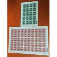 ราคา แสตมป์ในหลวง รัชกาลที่ ๙ (แสตมป์ 2 บาท และ 3 บาท) หายาก (14693515453)